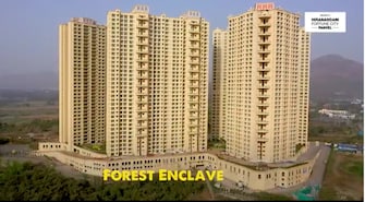 3 BHK Apartment For Resale in Hiranandani Fortune City New Panvel Navi Mumbai  7713022