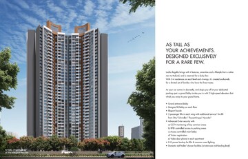2 BHK Apartment For Sale in Lodha Amara, Kolshet Road