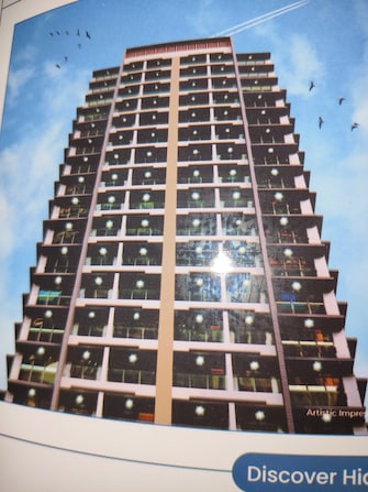 1 BHK Apartment For Resale in VPM Sairaj Heights Themghar Thane  7730318