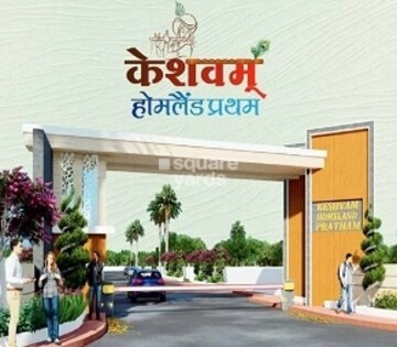  Plot – Exterior View View at Keshvam Homeland Pratham, Kalwara - for Sale