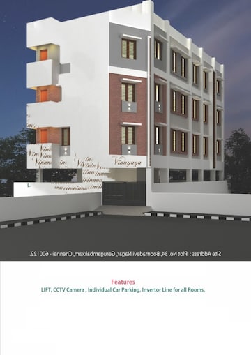 2 BHK Apartment For Resale in Gerugambakkam Chennai  7731503