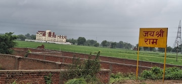 Plot For Resale in Naubatpur Patna  7731681