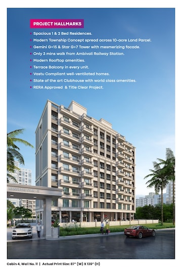 2 BHK Apartment For Resale in Mangeshi Jupiter Ambivali Thane  7734919