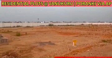 Plot Area in  Plot at Vaddeswaram – for Sale