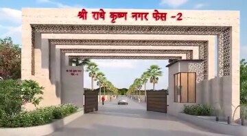  Plot For Sale in Sejbahar