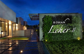 2 BHK Apartment For Resale in Rohan Leher Baner Pune  7740823