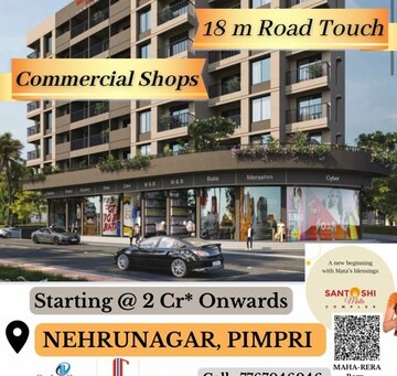  Shop – Exterior View View at Nehru Nagar - for Sale