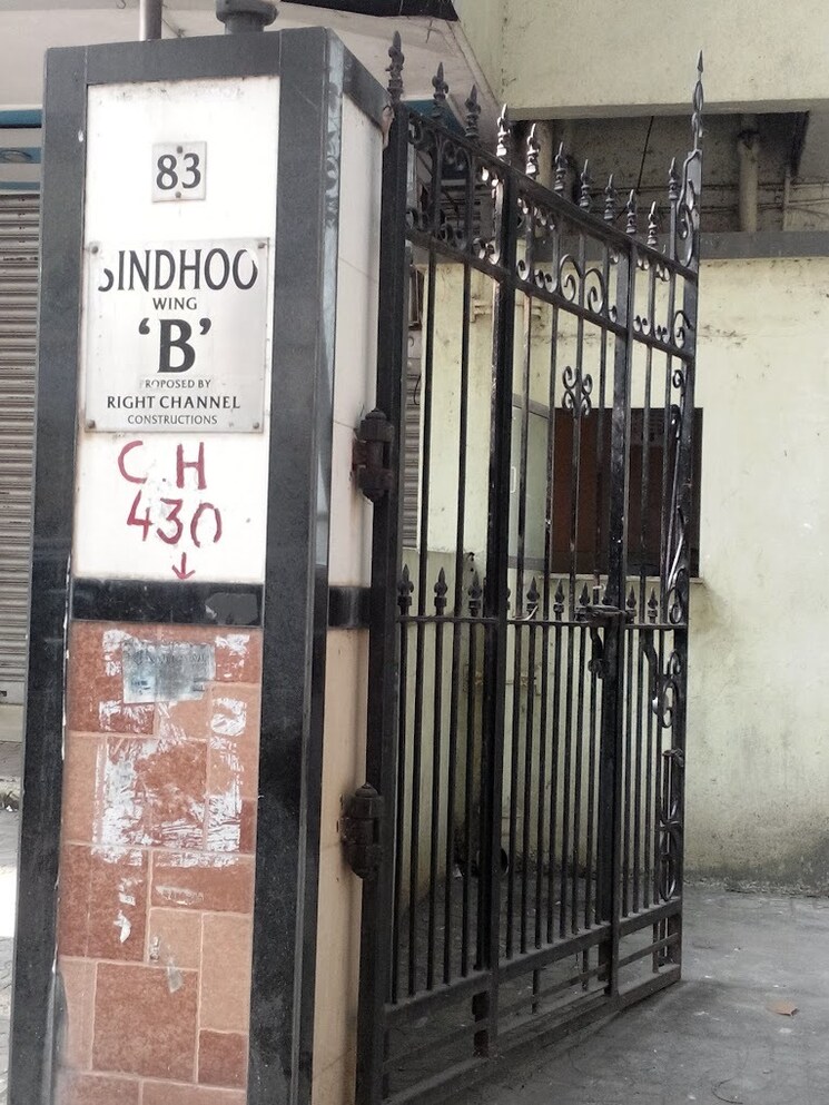 Exterior View, chembur-sindhoo-chs 1 Bedroom 450 Sq.Ft. Apartment In Tilak Nagar Mumbai 7744997