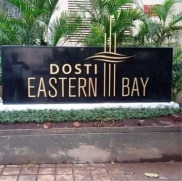 2 BHK Apartment For Rent in Dosti Eastern Bay Wadala Mumbai  7752275