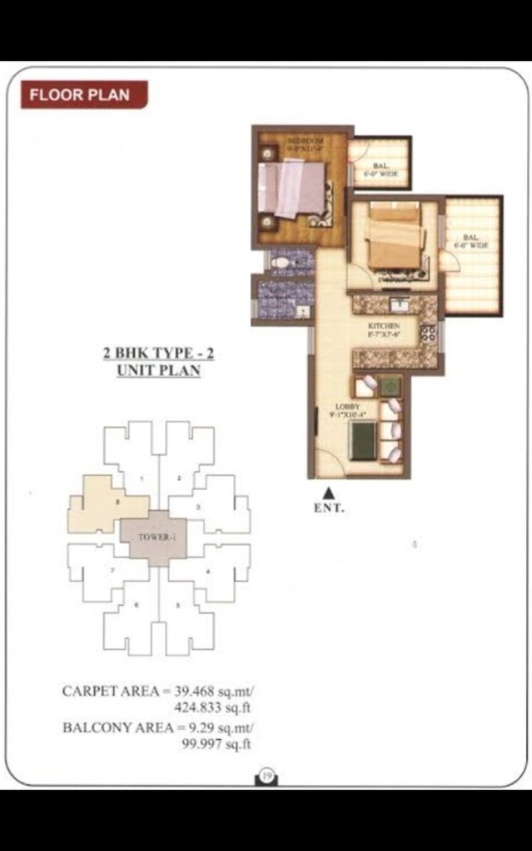 Floor Plan, sector 99a 2 Bedroom 550 Sq.Ft. Apartment In Sector 99a Gurgaon 7758850