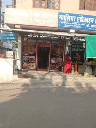 Commercial Shop 300 Sq.Ft. For Rent in Lashkar Gwalior  7759794