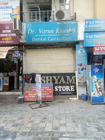 Commercial Shop 300 Sq.Ft. For Resale in Raj Nagar Extension Ghaziabad  7760849