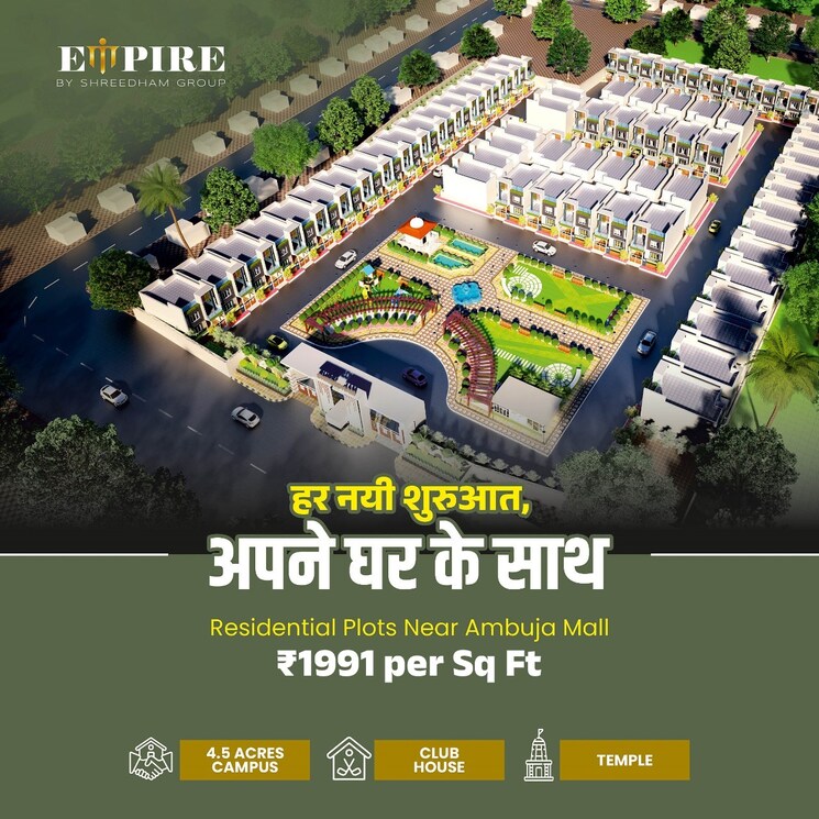 Exterior View, saddu  1000 Sq.Yd. Plot In Saddu Raipur 7766548