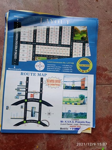  Plot – Exterior View View at Pedda Gopalaram - for Sale