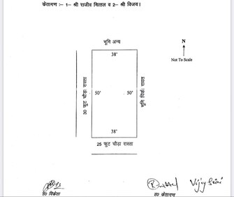 Plot For Resale in Aamwala Dehradun  7769112