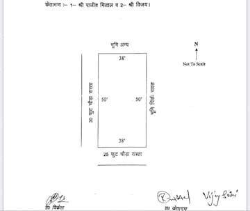 Plot For Resale in Aamwala Dehradun  7769112