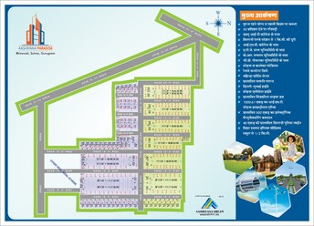 Plot For Resale in Sohna Gurgaon  7769662