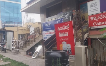 Land For Sale in Nagarabhavi