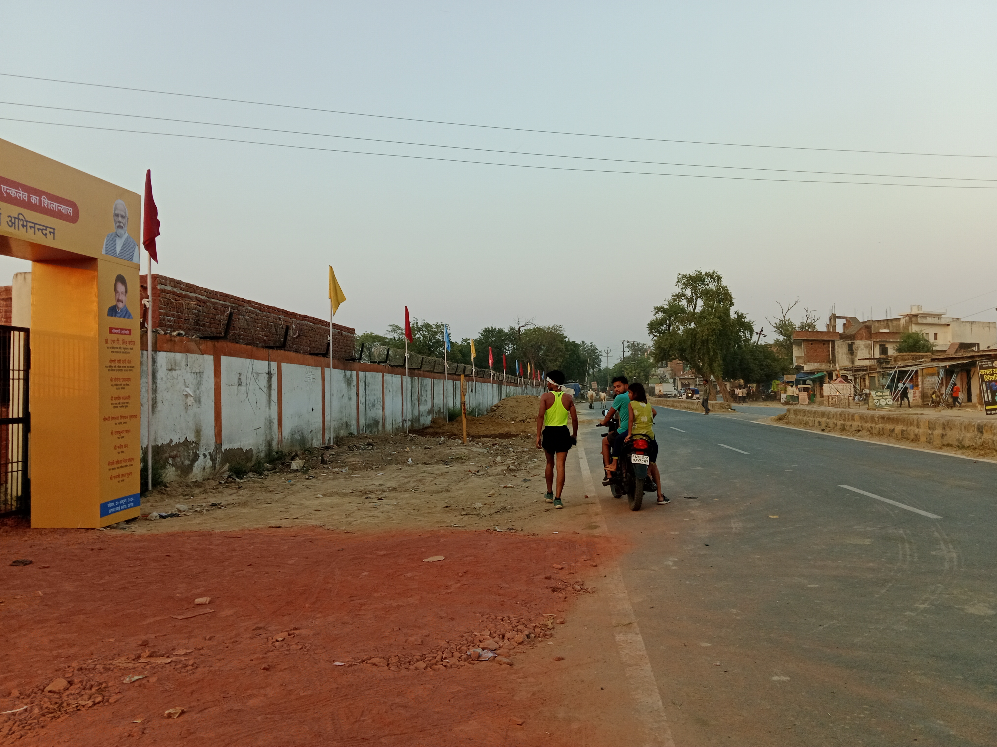 Plot For Sale in Adinath Vedpuram PhasE-2 