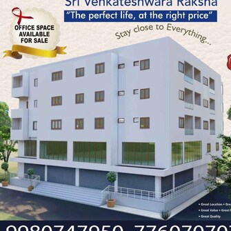 Commercial Office Space 3300 Sq.Ft. For Resale in Rajarajeshwari Nagar Bangalore  7776587