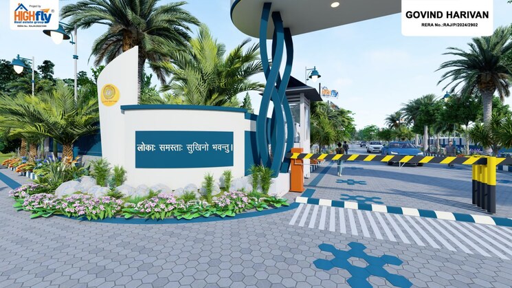 Garden, high-govind-harivan  111 Sq.Yd. Plot In Lakhna Jaipur 7778700