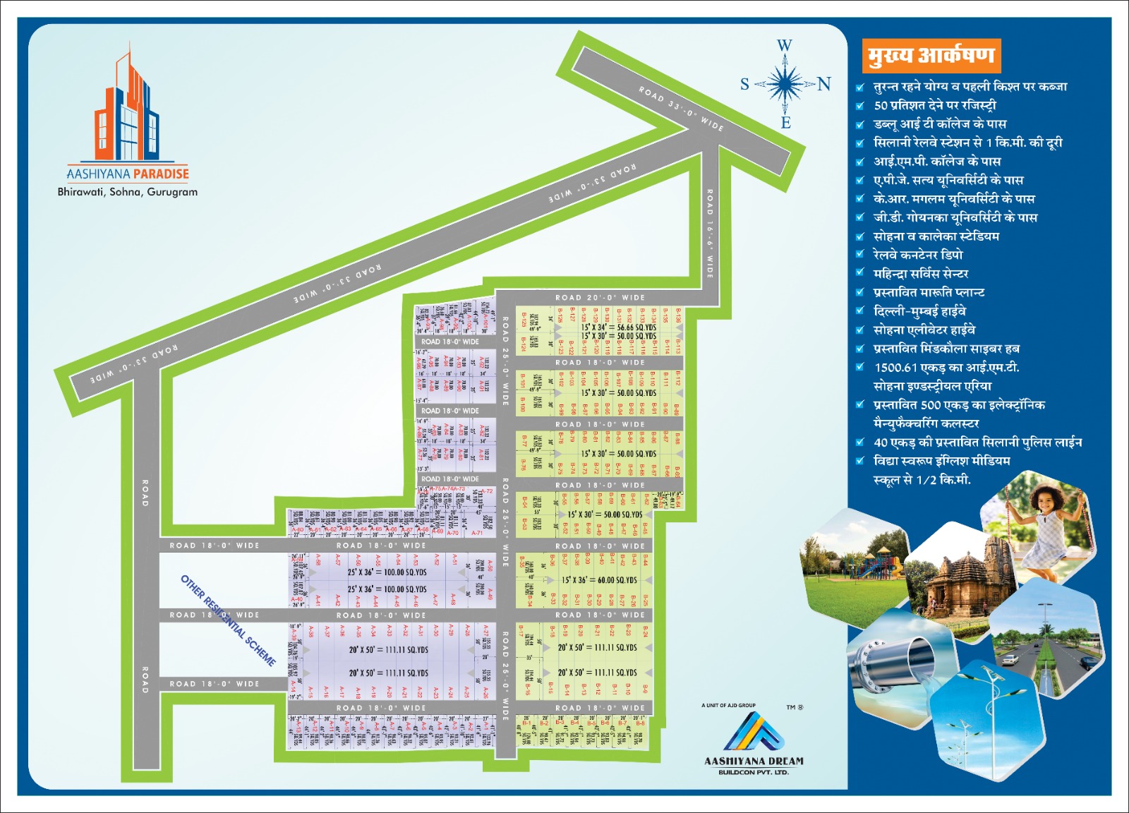 Plot For Resale in Ghatkesar Hyderabad  7782218