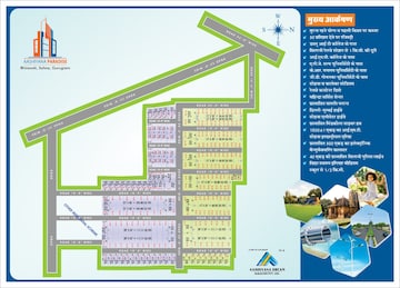 Plot For Resale in Akshita Golden Breeze Phase 4 Maheshwaram Hyderabad  7782283