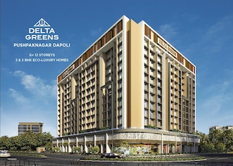 1 BHK Apartment For Resale in Delta Greens Sector 4 Pushpak Nagar Navi Mumbai  7784624