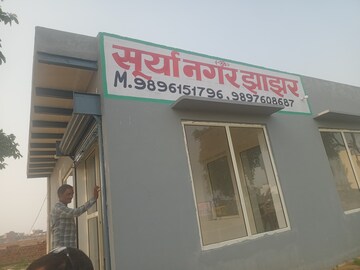  Plot For Sale in Sikandrabad