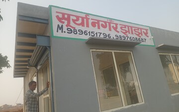 Plot For Sale in Sikandrabad