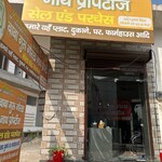 120 Sq.Yd. Plot in Aanad Vihar