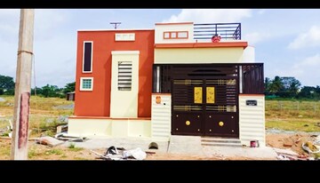 2 BHK Independent House For Sale in Moranapalli