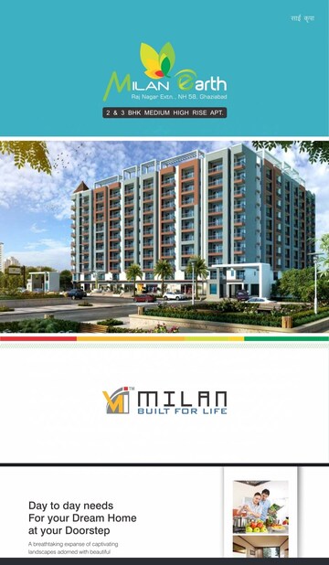 2 BHK Apartment For Resale in Milan Earth Raj Nagar Extension Ghaziabad  7810570