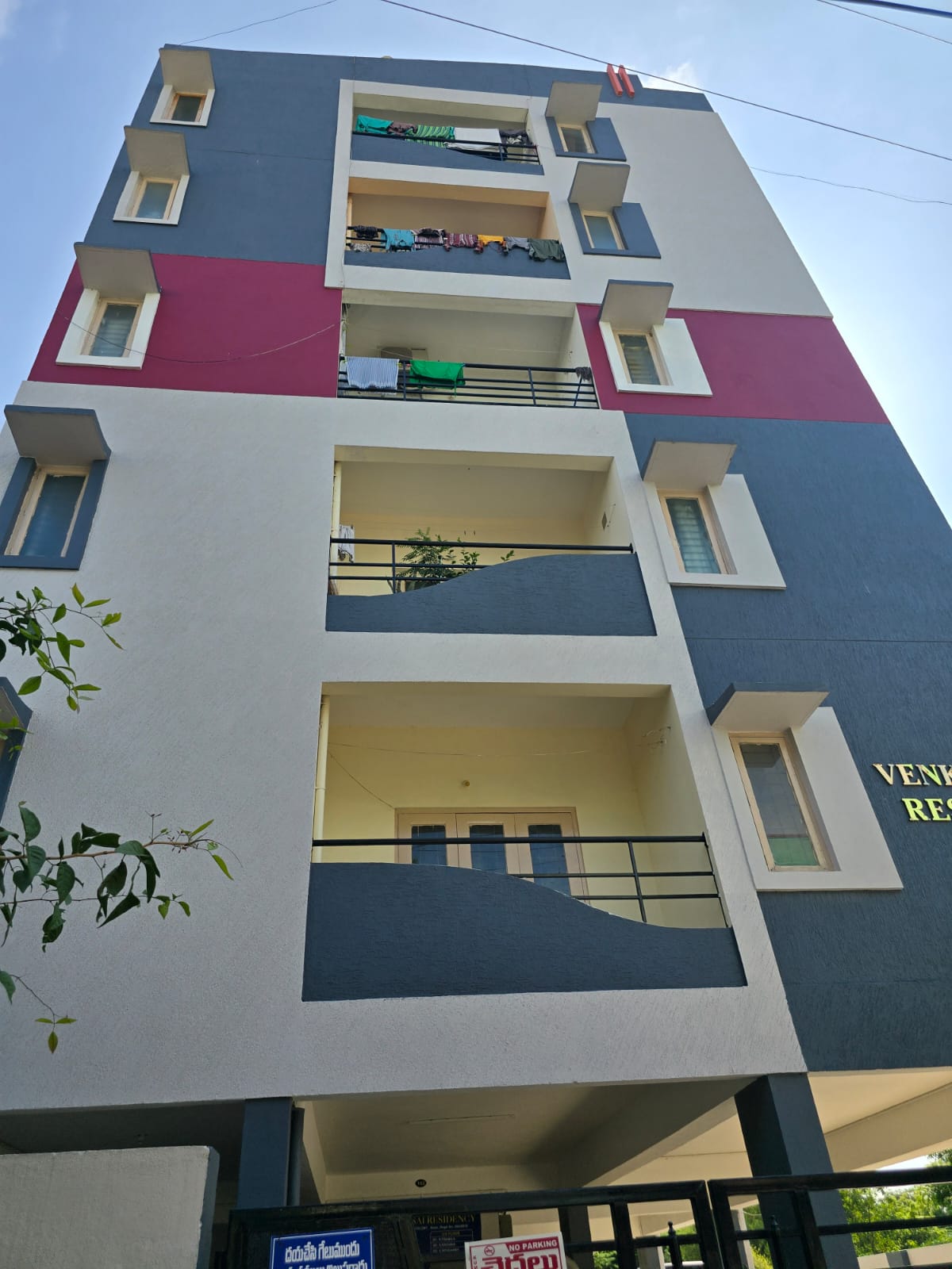 2 BHK Apartment For Resale in Vidya Nagar Colony Tirupati  7813186