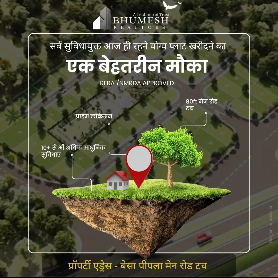 Plot For Resale in Elite Homes Wanadongri Wanadongri Nagpur  7821666