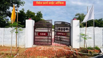  Plot – Exterior View View at Sultanpur Road - for Sale