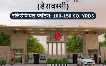 Plot For Sale in Dera Bassi