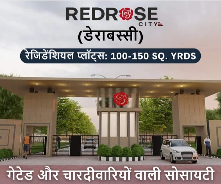 Plot For Sale in Dera Bassi