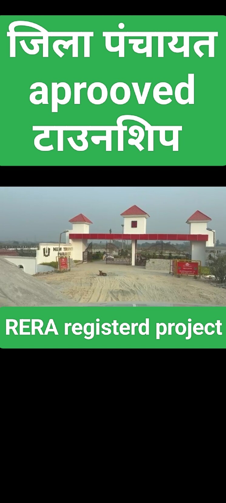 Exterior View, kisan path  1500 Sq.Yd. Plot In Kisan Path Lucknow 7829590