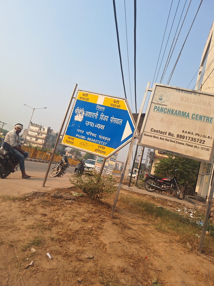 Exterior View, mathura road  200 Sq.Yd. Plot In Mathura Road Palwal 7831205