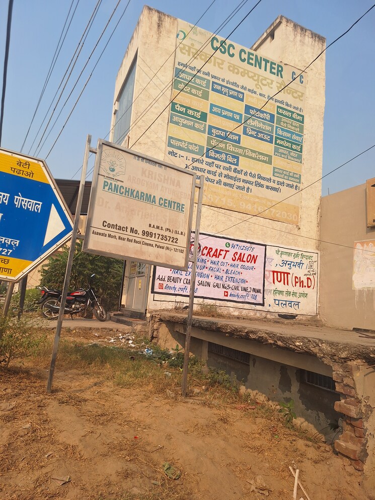 Exterior View, mathura road  200 Sq.Yd. Plot In Mathura Road Palwal 7831205