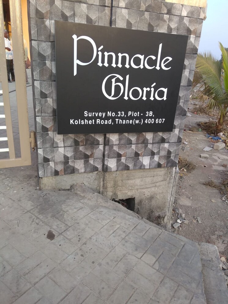  Parking, kapleshwara-pinnacle-gloria 2 Bedroom 682 Sq.Ft. Apartment In Kolshet Thane 7832584