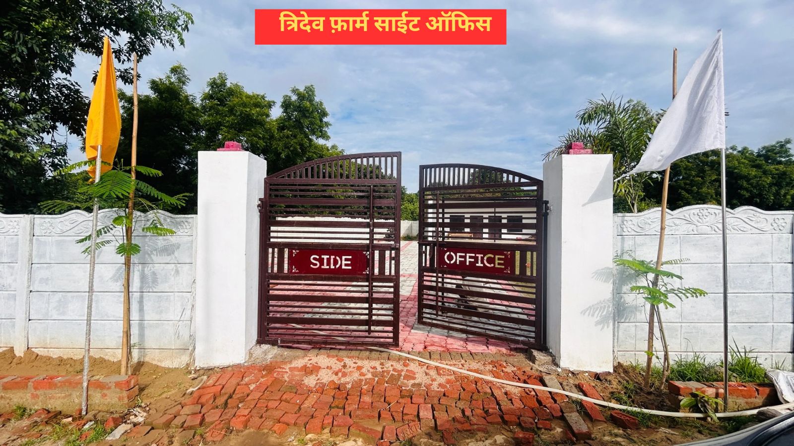 Plot For Sale in Yash Enclave City 