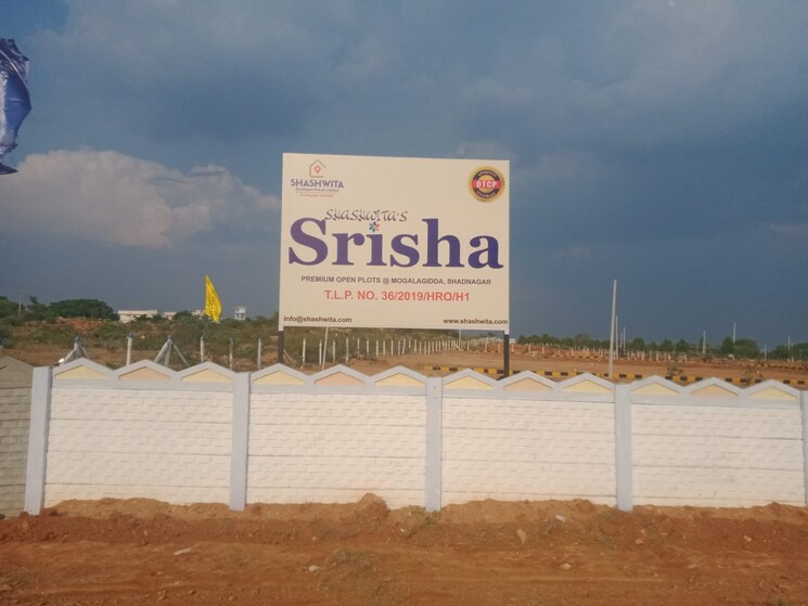 Exterior View, shadnagar  400 Sq.Yd. Plot In Shadnagar Hyderabad 7835377