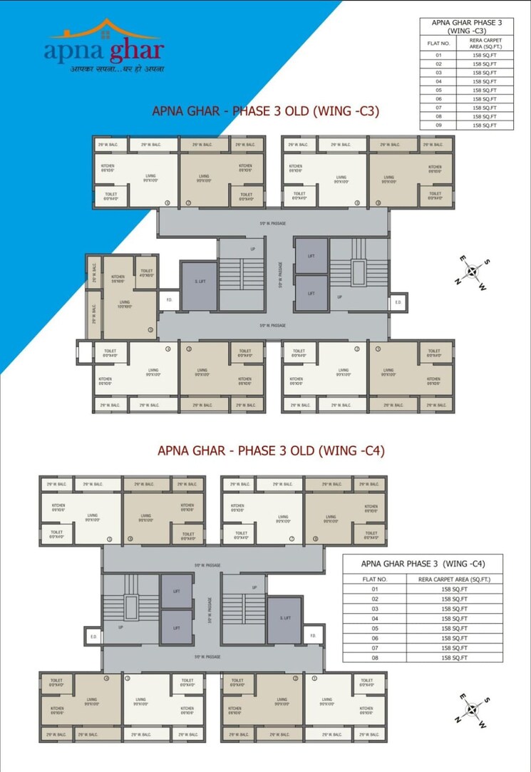 Floor Plan, seven-eleven-apna-ghar-phase-iii 1 Bedroom 348 Sq.Ft. Apartment In Mira Road Thane 7836982