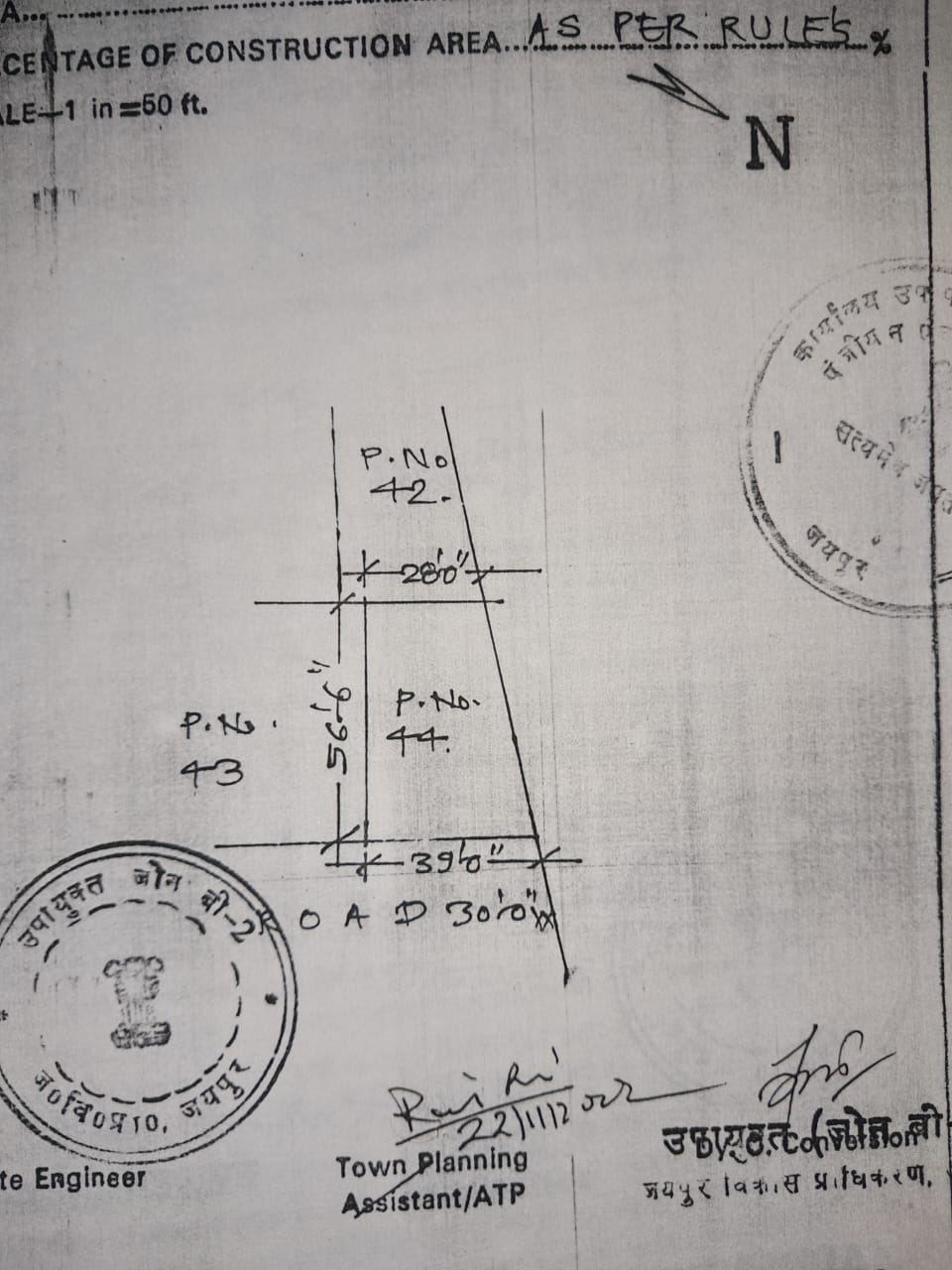 Plot For Sale in Sodala
