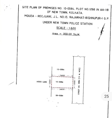 रेसिडेंशियल प्लॉट वर्ग मीटर फॉर रीसेल इन न्यू टाउन एक्शन एरिया दो कोलकाता  7847890