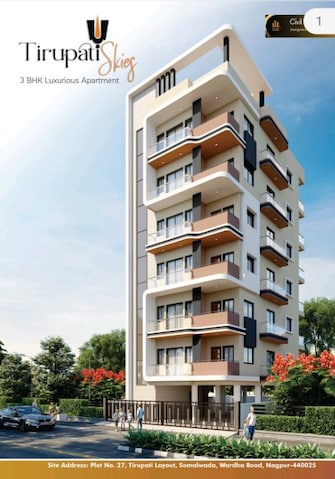 3 BHK Apartment For Resale in Somalwada Nagpur  7850947