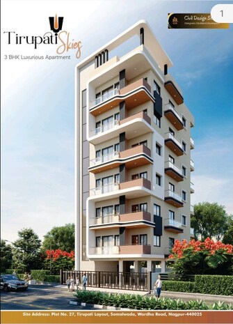 3 BHK Apartment For Resale in Somalwada Nagpur  7850947