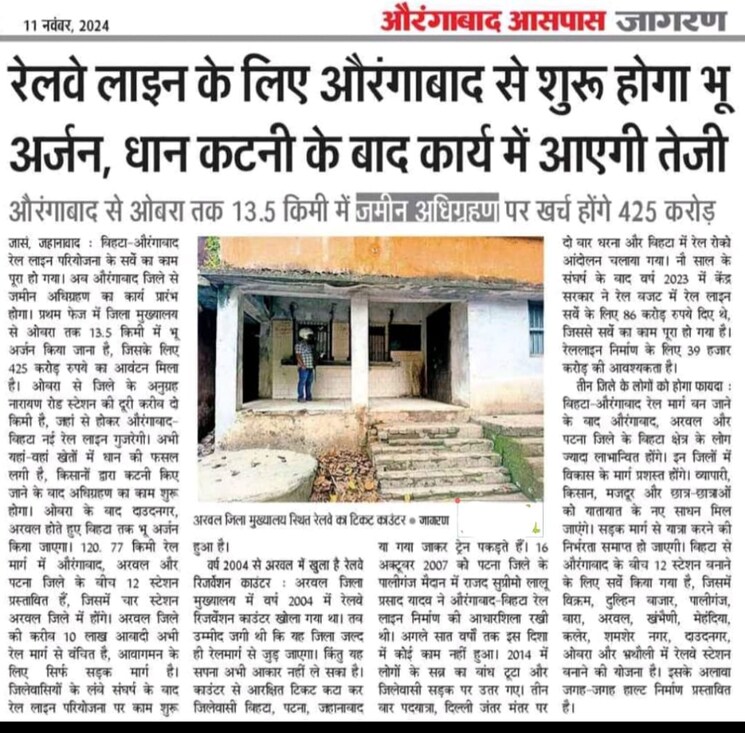 Exterior View, bihta  2400 Sq.Ft. Plot In Bihta Patna 7852963